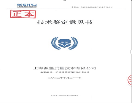 微信图片_20250102182851.png