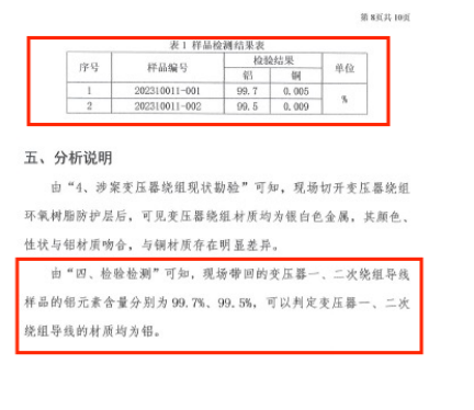 微信图片_20250102182900.png
