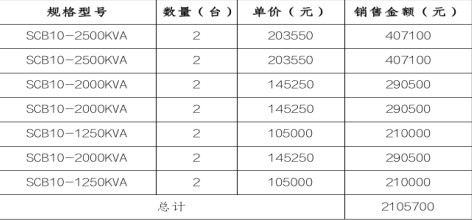 微信图片_20250102182447.png
