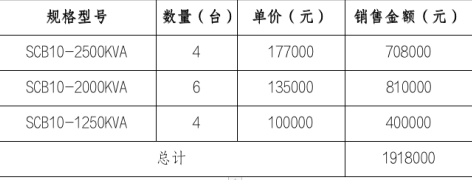 微信图片_20250102182457.png