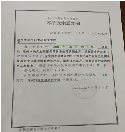 微信图片_20250102182925.png