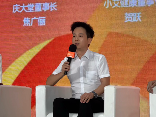 小艾康养科技受邀出席杭州食品电商博览会 创始人贺跃揭秘私域流量破局之道(图3)