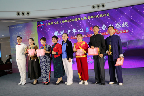 江苏南通“下岗领舞《志愿服务团队》15周年暨东方美第33期感恩盛典”举行(图8)