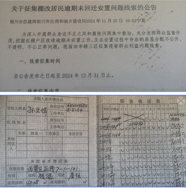 微信图片_20250528211446.png