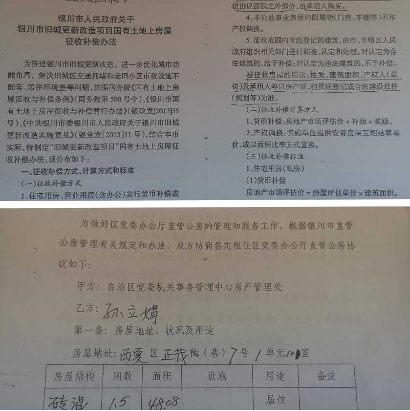 91b769da26a0456431da625cb608e66.png