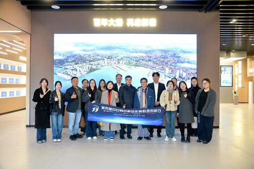 创新农业科技 振兴海洋产业——中日韩创新合作周开创“中日韩+x”国际合作新模式(图2) 创新农业科技 振兴海洋产业——中日韩创新合作周开创“中日韩+x”国际合作新模式(图2)