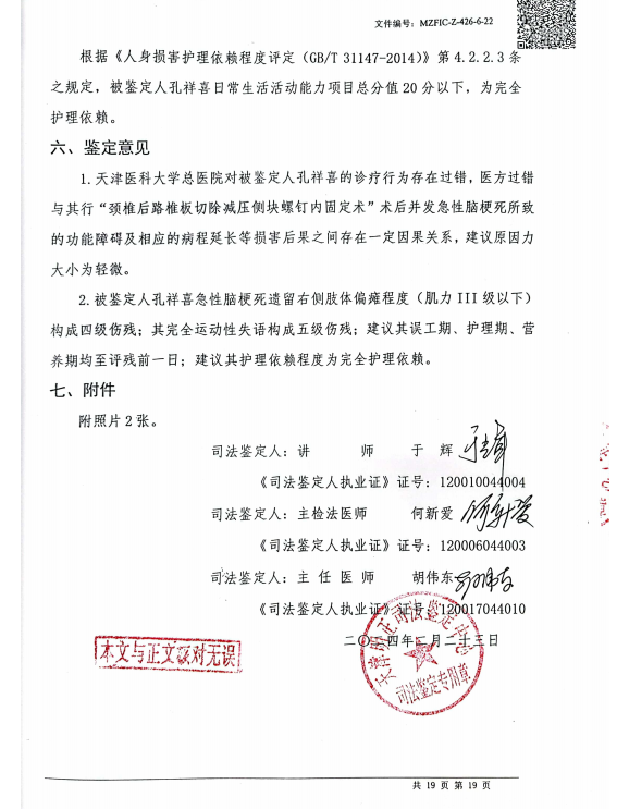 1762912022796387.png 4199edab6d4acde260ee8d537457c416.png