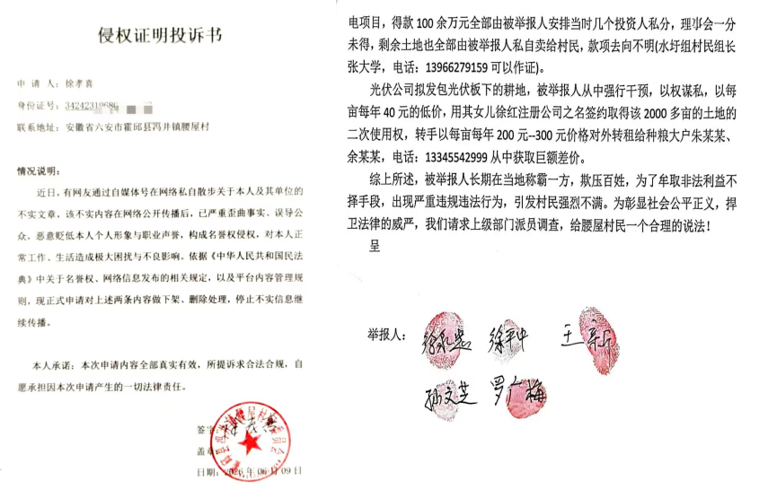 争议.png